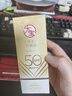 大宝水感多效防晒露50g*2 高倍防晒霜防水防汗防紫外线男女士护肤品 实拍图