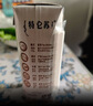 蒙牛特仑苏低脂纯牛奶250ml×16盒 健身减脂 送礼盒装 实拍图