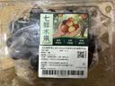 进口Sable玫瑰香无籽黑提350g 实拍图