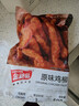 金路易美食艺术家无骨鸡柳 原味 1斤500g 油炸原味香酥 空气炸锅食材夜宵 速冻小吃 实拍图