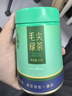 艺福堂茶叶2026新茶 信阳原产明前特级嫩芽毛尖绿茶50g罐装 春茶自己喝 实拍图
