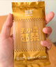 婴享儿童面条无小麦无麸质挂面速食早餐敏宝食品送婴幼儿宝宝辅食食谱 实拍图
