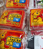 亲海 暖贴宝宝贴暖宝贴持久发热贴 暖肚贴暖身贴保暖贴宫暖贴热帖大号 40片（2件起购，买2件共160片） 大号 升级款 实拍图