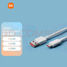 小米 原装6A数据线type-c充电线适配USB-C接口手机游戏机适用小米15红米k90/ Note13 实拍图