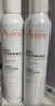 雅漾（Avene）舒泉保湿喷雾300ML 补水舒缓爽肤水湿敷水敏肌护肤水大喷 价同618 实拍图