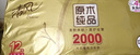清风无芯卷纸 原木纯品4层2500克 卫生纸纸巾 L码 厕纸 单提 实拍图