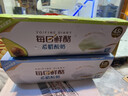 蒙牛（MENGNIU）每日鲜酪希腊酸奶低温酸奶牛油果风味100g*3杯 源头直发 实拍图