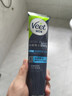 薇婷（VEET）脱毛膏男士200ml  脱毛膏 男生脱毛 非脱毛膏永久去根不再生长 实拍图
