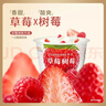 卡士（CLASSY.KISS）草莓树莓果粒鲜酪乳100g*6杯 低温酸奶 风味发酵乳 实拍图