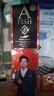 一只鱼袜子男士10A级抗菌防臭春夏季运动袜短筒短袜休闲棉袜透气 实拍图