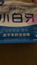 小壳小白牙冻干洁齿棒磨牙零食除口臭清新口气猫咪零食35g*4包 实拍图