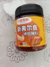 小熊驾到 新奥尔良腌料蜜汁味140g儿童烤肉炸鸡烤鸡翅烧烤料腌料粉调味料 实拍图