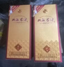 双沟珍宝坊君坊 52度  (500ml+20ml) 单瓶装 浓香型白酒 实拍图