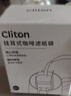 CLITON挂耳咖啡滤纸 便携手冲咖啡粉过滤网 滴漏式手冲咖啡粉滤袋 50张 实拍图