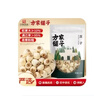 方家铺子七星建宁莲子250g 易煮粉糯无需泡发去芯白莲子银耳羹 手剥大号 实拍图