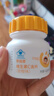 果维康 儿童维生素C含片80片甜橙味4岁-17岁维C咀嚼片维生素c补充VC 实拍图
