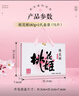 东阿阿胶桃花姬阿胶糕180g*2礼盒装即食送妈妈母亲节礼物送长辈女营养品 实拍图