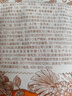 三只松鼠坚果零食礼盒2136g/17件零食大礼包干果夏威夷果开心果团购送礼 实拍图