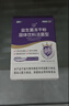 江中益生菌4000亿 成人肠胃肠道双歧杆菌调理高活性菌2g*20袋 实拍图