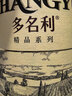 张裕（CHANGYU）多名利赤霞珠精品干红葡萄750ML*6 整箱特惠 实拍图