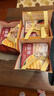 永辉澳门鸡蛋卷原味338g礼盒送礼休闲零食下午茶曲奇饼干早餐澳门特产 实拍图