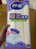 妙洁棉柔抹布30*30cm10片装 厨房洗碗布家用 去油污强力吸水巾 实拍图