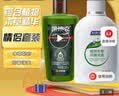 妇炎洁植物本草洗液380ml女士专用+凯迪克 植物本草凝露260ml男士专用 实拍图