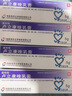 达克宁盐酸特比萘芬喷雾剂60ml脚气喷雾剂治脚气药止痒脱皮烂脚丫真菌感染自营脚臭脚气专用药乳膏凝胶升级款 实拍图