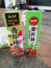 凤球唛芥末酱43g 青芥辣山葵辣根三文鱼日式日料刺身海鲜寿司蘸料 实拍图