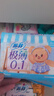 苏菲【黄油小熊】极薄0.1无感日用卫生巾250mm15片无感姨妈巾自营官方 实拍图