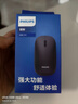 飞利浦（PHILIPS）M550无线蓝牙鼠标双模轻音 商务办公鼠标便携 人体工学左手通用苹果Mac台式电脑笔记本企业采购 M550黑色【2.4G无线+蓝牙双模】 实拍图
