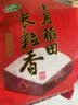 十月稻田 当季新米 长粒香大米 10斤（东北大米 香米 5公斤/十斤 实拍图