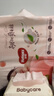 好奇（Huggies）铂金装小桃裤纸尿裤NB84片(5kg以下)尿不湿【透爽散热】 实拍图