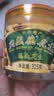 兴盛德麻辣藤椒花生五香花生325g*6桶河南开封礼物特产小吃坚果炒货下酒 2麻辣2五香2藤椒 无礼盒 实拍图
