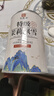 印象堂花茶新茶 茉莉川派飘雪特级浓香型冷泡茉莉花茶罐装川派窨制茶叶 6A特级【鲜香耐泡】250g*1罐 实拍图