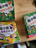 米小圈脑筋急转弯 7-10岁 童书儿童文学 第一辑+第二辑 套装共8册 小学生课外阅读 二年级课外阅读必读 阅读 课外书  实拍图