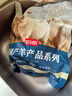 恒都 国产原切去骨羊后腿肉2斤 冷冻 国产草饲   煎炒炖煮 实拍图