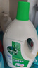 滴露（Dettol）衣物除菌液松木3L 内衣袜子衣物长效杀菌除螨 衣服消毒液儿童可用 实拍图