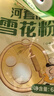 河套【京东基地】雪花粉12斤 中华老字号 雪花粉麦芯面粉馒头包子 实拍图