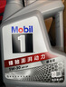 美孚（Mobil）全合成汽机油5W-30 SP级4L美孚1号极光银汽车保养京东养车自营 实拍图