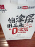 三禾无涂层不粘炒锅炒菜锅钛合金钛钛锅32cm天穹黑配钢铲LC32S1 实拍图