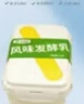 江中猴姑猴头菇养胃饼干中老人营养食品办公室健康零食母亲节礼盒960g 实拍图