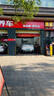 京东养车 单次车辆外观清洗 轿车/SUV/MPV通用 不满意重新洗 实拍图
