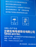 三诺优佳血糖仪家用医用级高精准血糖检测仪测量金榜 仪器+200支试纸 实拍图