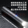 京东京造 车规级多功能手电筒车载应急破窗安全锤带割刀强光户外照明 实拍图