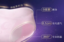 苏菲超薄0皮筋超熟睡安心裤L码28条安睡裤夜用卫生巾夜安裤京东自营 实拍图