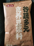 燕之坊食养豆浆料1.05kg21日装 五谷杂粮米糊豆浆料包破壁机食材包 实拍图