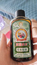 宝宝金水草本原液95ml  儿童花露水 液体痱子粉 宝宝防护液 清凉舒爽防痱 实拍图