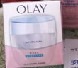玉兰油（OLAY）透亮润肤面霜50g提拉紧致焕白亮白保湿面霜护肤品520送女朋友礼物 实拍图