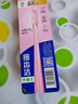 狮王(lion)细齿洁0.01晶彩牙刷2支软毛小巧刷头细致护龈呵护口腔 实拍图